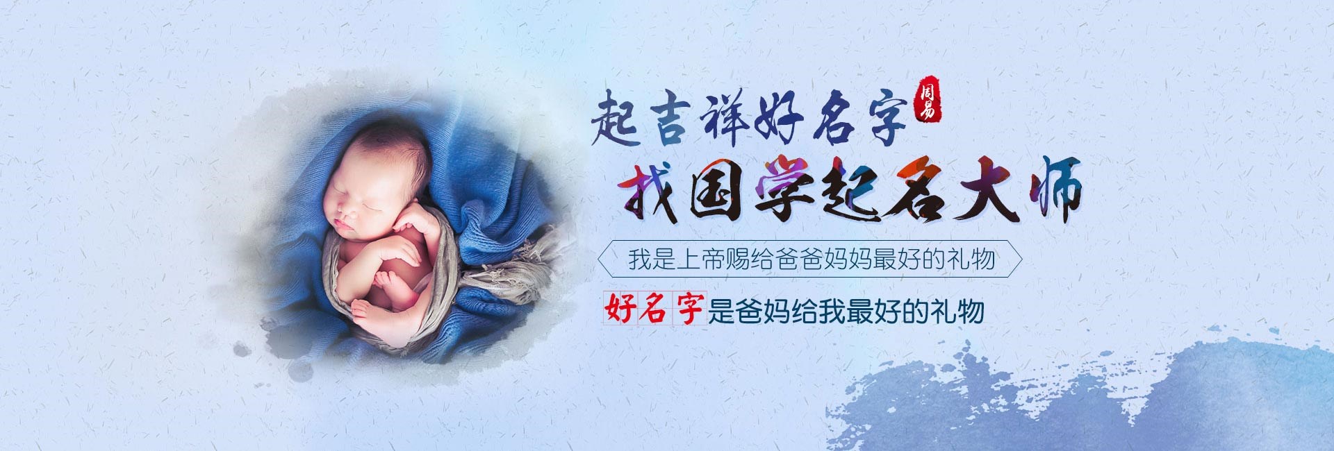 吐鲁番龙年新生儿名字大全男孩免费