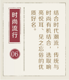 吐鲁番起名流程六
